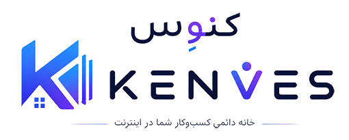 کِنوِس - Kenves لوگو کنوس